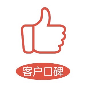 多行业厨具客户