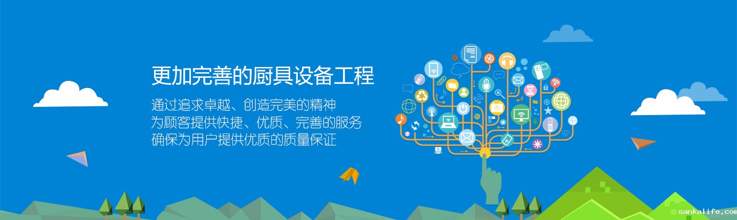 酒店食堂厨具banner