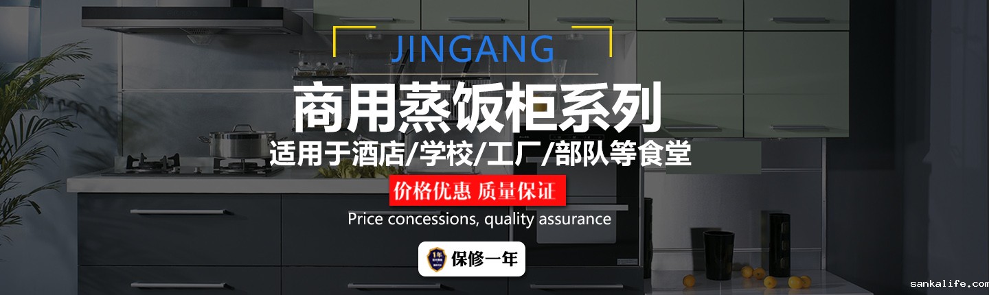 厨房设计公司banner