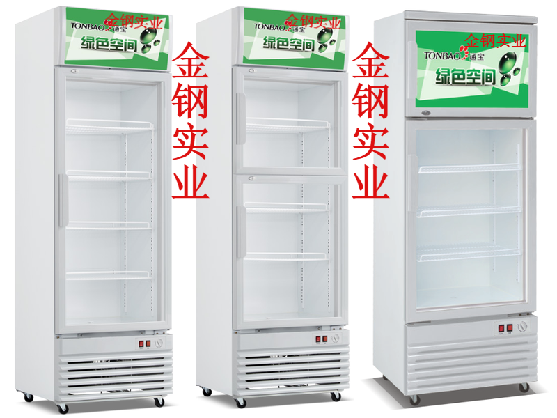 立式冷冻冷藏双温展示柜系列