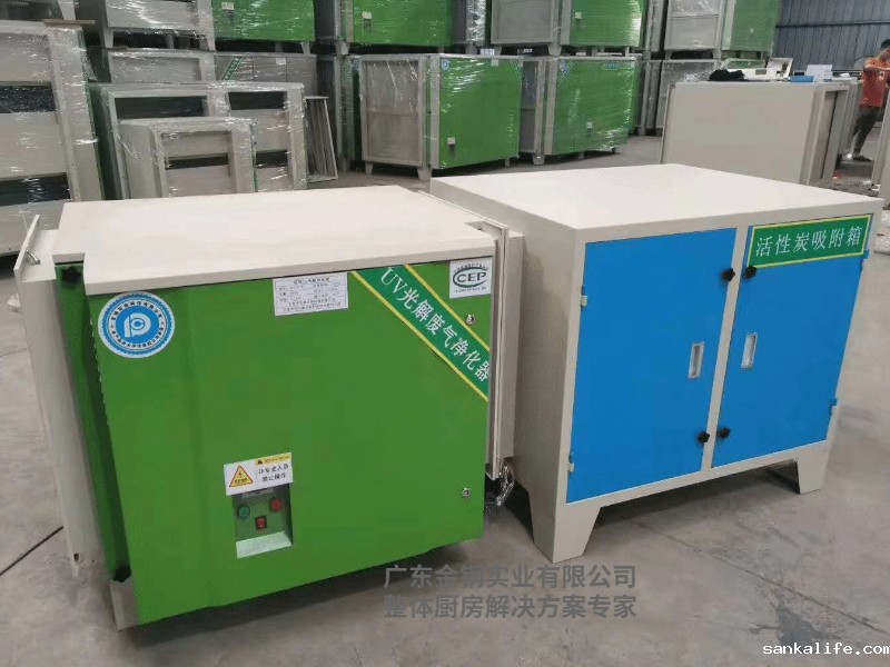 UV光解废气净化器连活性炭吸附箱