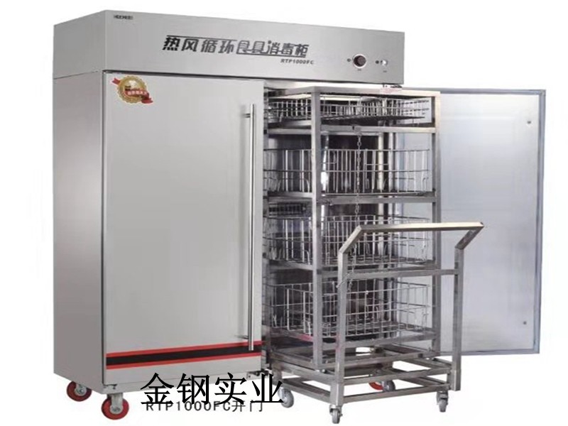 热风循环消毒柜推车型