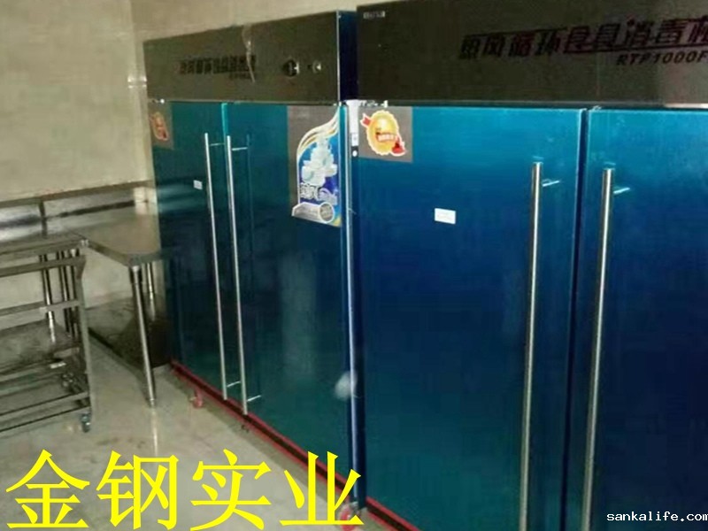 热风循环消毒柜