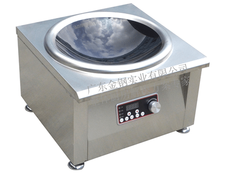 电磁台式凹面炉