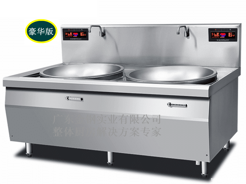 电磁双头大炒炉（豪华版）