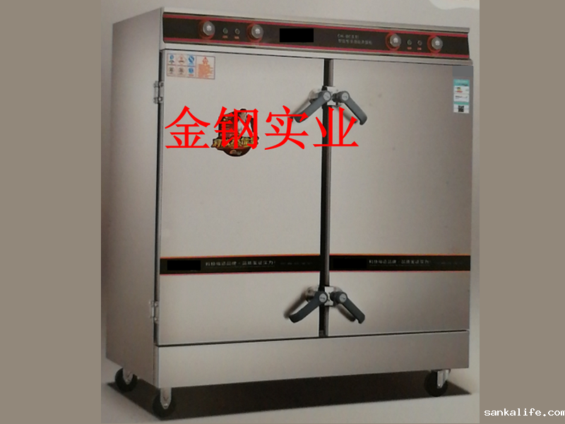 电脑版双胆双控蒸饭柜