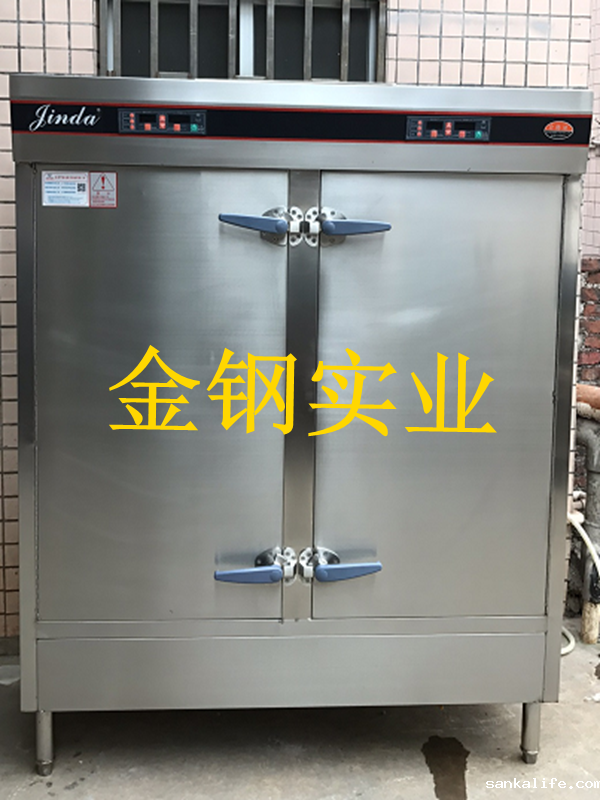 全自动电蒸柜 双门双控48盘 （定制）