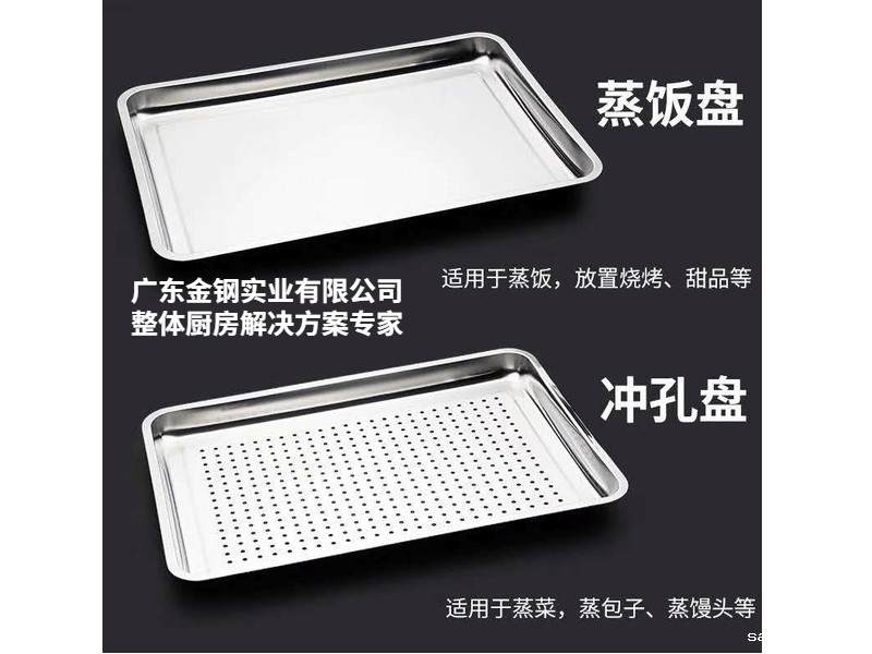 不锈钢饭盆
